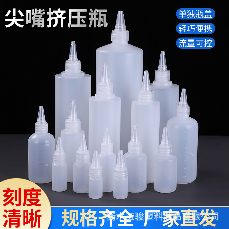 Pointed Mouth Bottle Translucent Plastic Bottle Liquid Squeeze Bottle Pe Pigment Ink Squeeze Bottle Dropper Bottle Glue Bottle