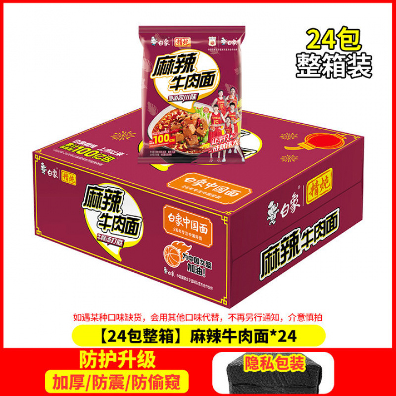 [새로운 맛 조림 24팩 풀박스] 매운 쇠고기