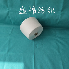 涤粘色纺纱 涤粘包芯纱 涤粘AB纱 具有真丝般的触感 飘逸悬垂性好