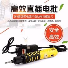 ķհԄ 220vֱ 늄ݽz ab