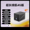 30 days of full-day circular video-ultra-long battery life 4G version: non-electricity and non-net remote monitoring+APP remote switching+4G remote monitoring+remote return+day and night