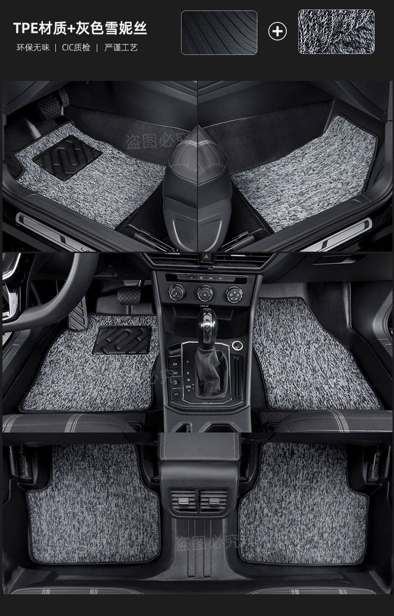 For Volkswagen New Jetta TPE Foot Mat New Santana Encircling Foot Mat Xinrui Jetta VA3 Xin