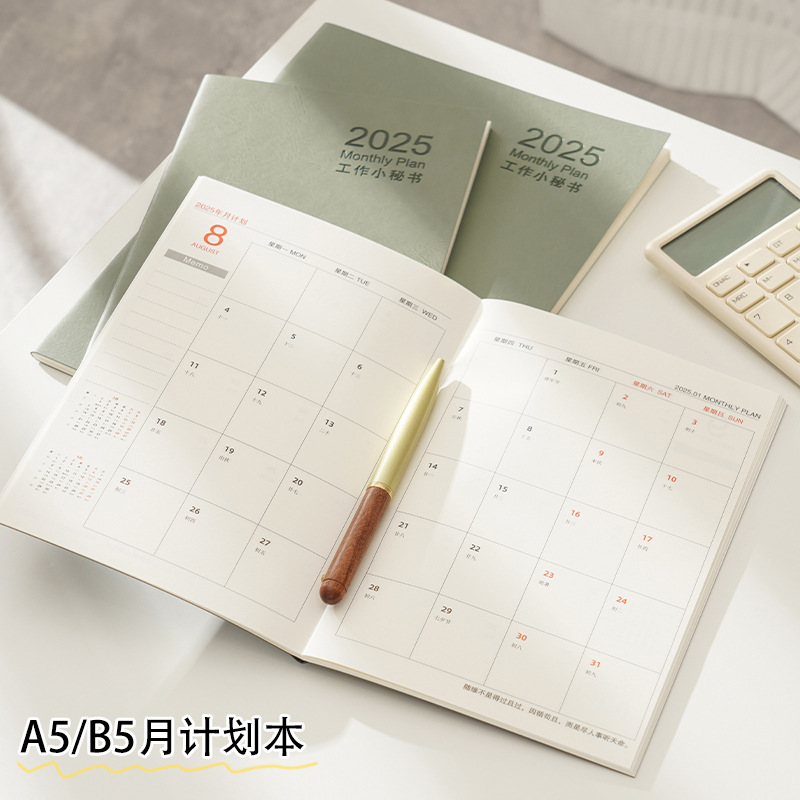 2025년 업무비서 효율성 매뉴얼 노트북 B5 월간 플래너 캘린더 노트패드 서브 커스터마이징 로고