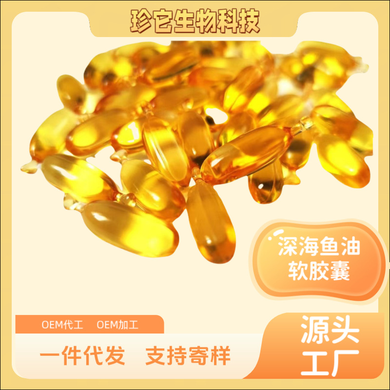 珍它(山东)生物科技有限公司