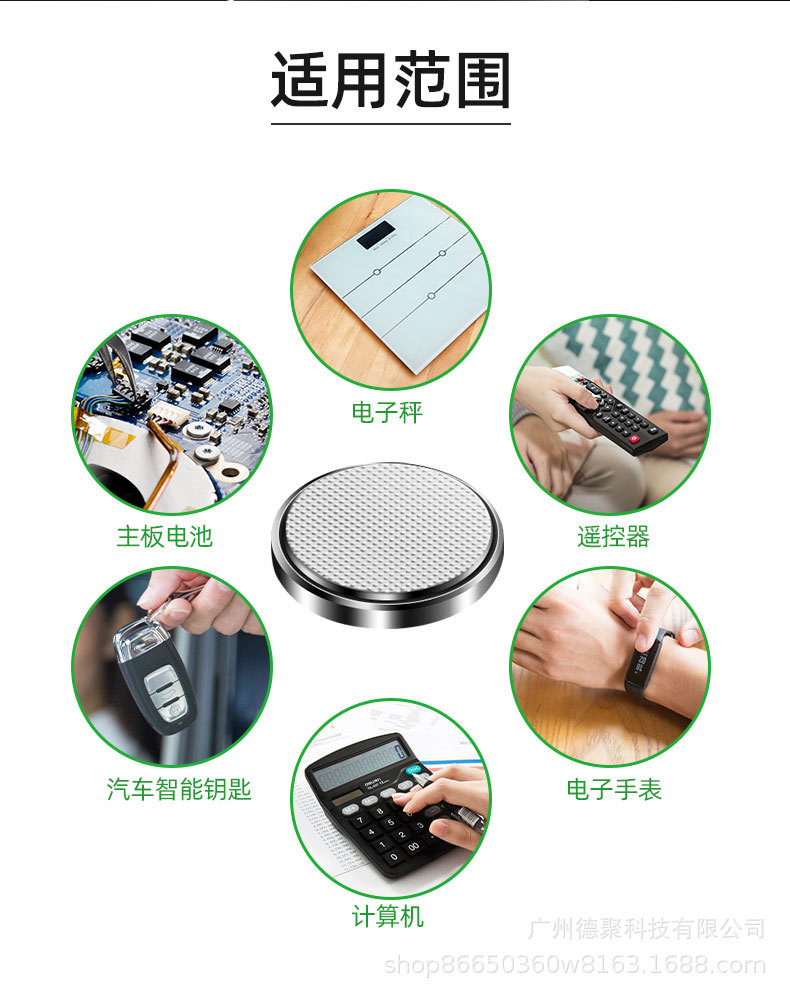详情图片_2.jpg
