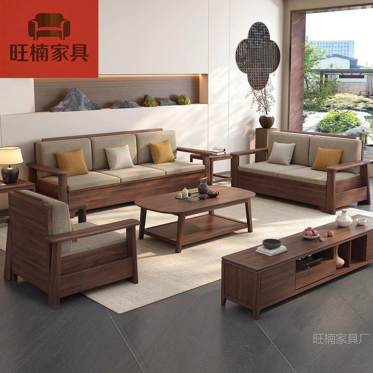 New Chinese-Style Black Walnut Solid Wood Sofa, Song-Style Aesthetics, Modern and Minimalist, Dual-Use for Winter and Summer, Villa Chaise Lounge Storage Furniture