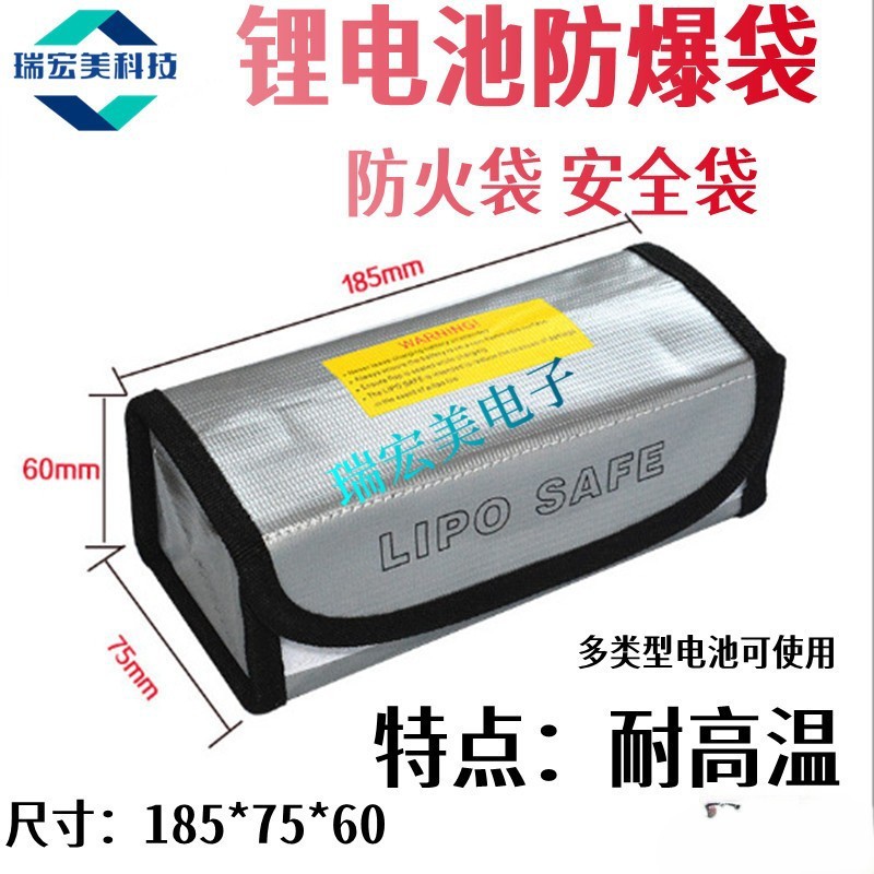 Explosion-proof safe lithium battery