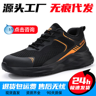 Labor protection shoes anti-smashing anti-piercing European standard steel toe cap cross-border hot selling men's safety protection work shoes factory direct sales