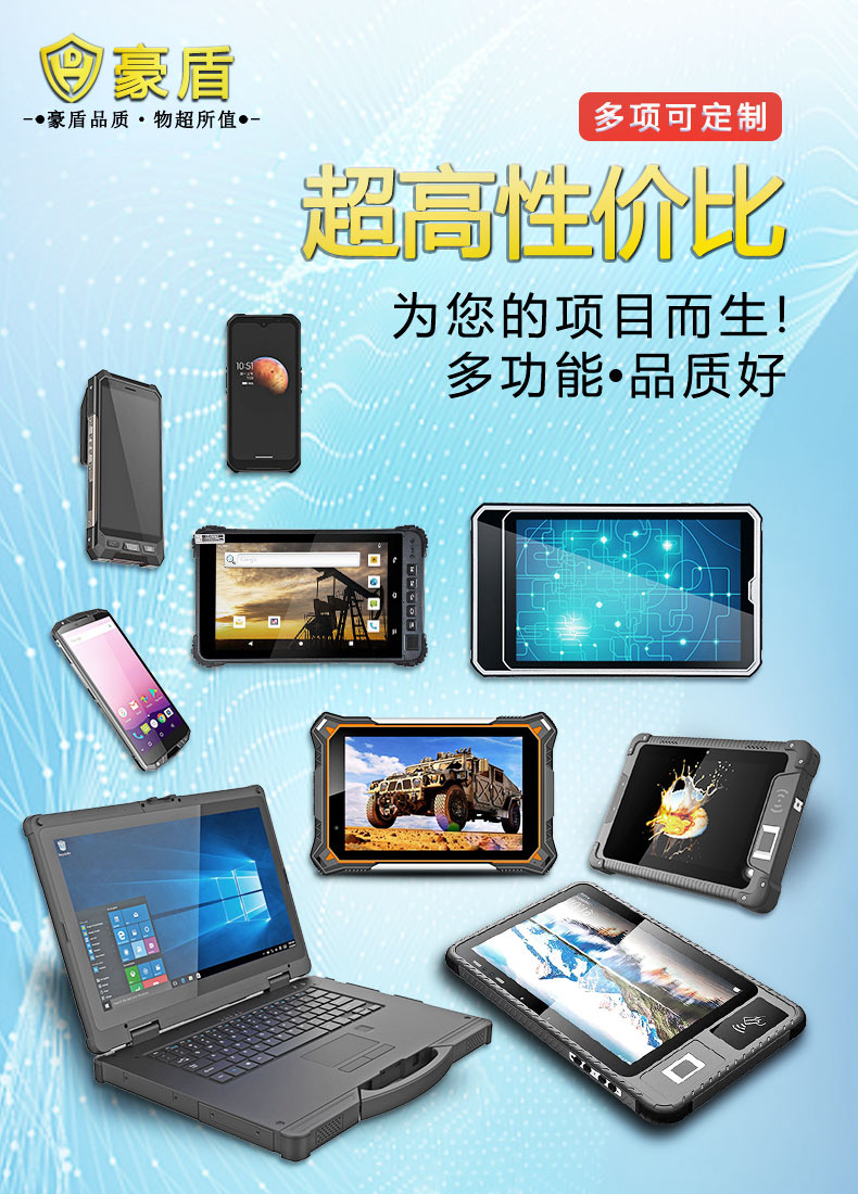 2023.11.30新-產(chǎn)品綜合圖-中