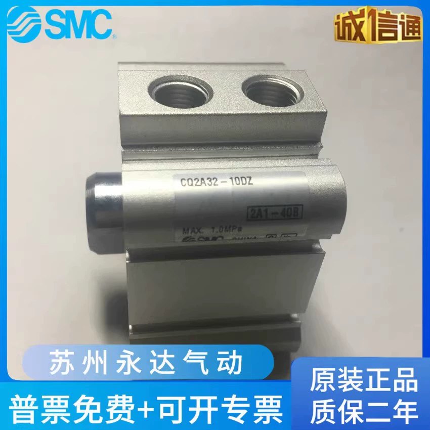 CQ2A32-10D, CQ2A32-10DZ Новый оригинальный тонкий цилиндр SMC, доступный на складе