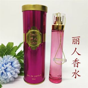 ���D������ˮ��ζ���嵭��Ȼ����tƿ��������Ůʿ��ˮ50ml��Ʒ
