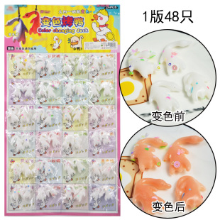 New Realistic Color-Changing Roast Duck Squishy Toy for Stress Relief and Creative Outlet Store Promotional Gifts