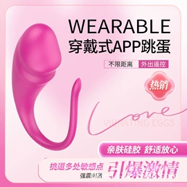 震动棒;情趣跳蛋;仿真阳具