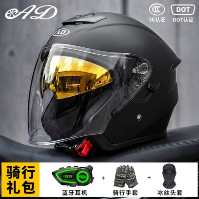 Ad Electric Motorcycle Helmet Men's, Motosiklet kaskı (dəbilqə) - matte-black-m55-56-head-circumference