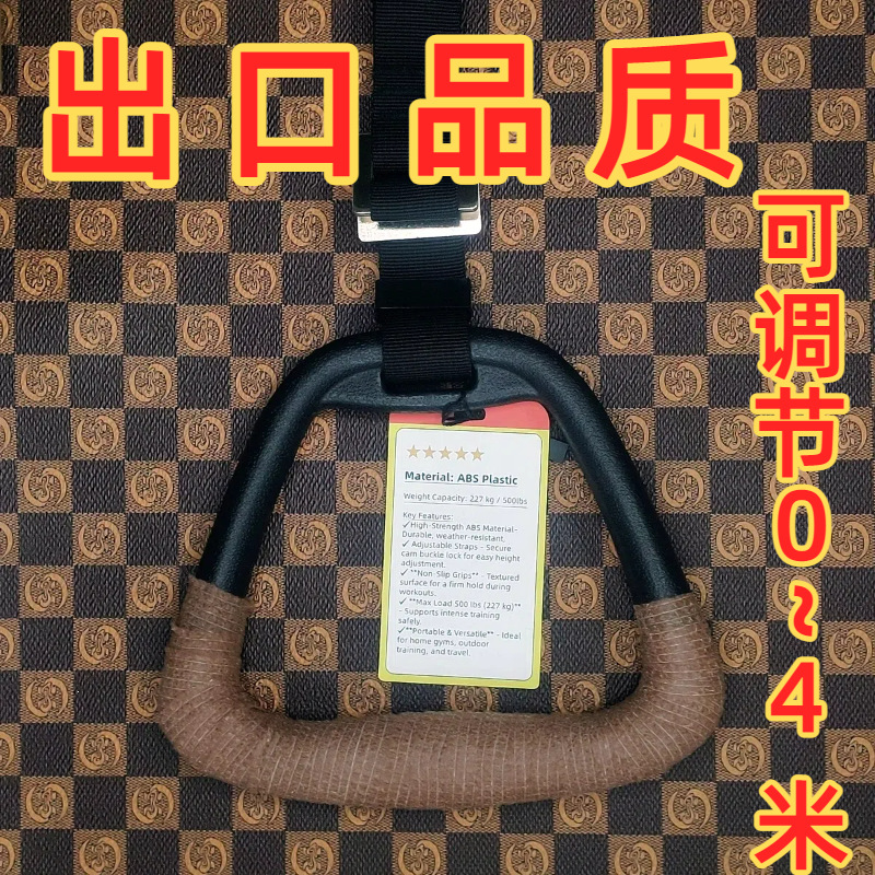 Indoor and outdoor training for lumbar spine stretching, rehabilitation, and arm strength enhancement. High-quality products available directly from the manufacturer. Wholesale.