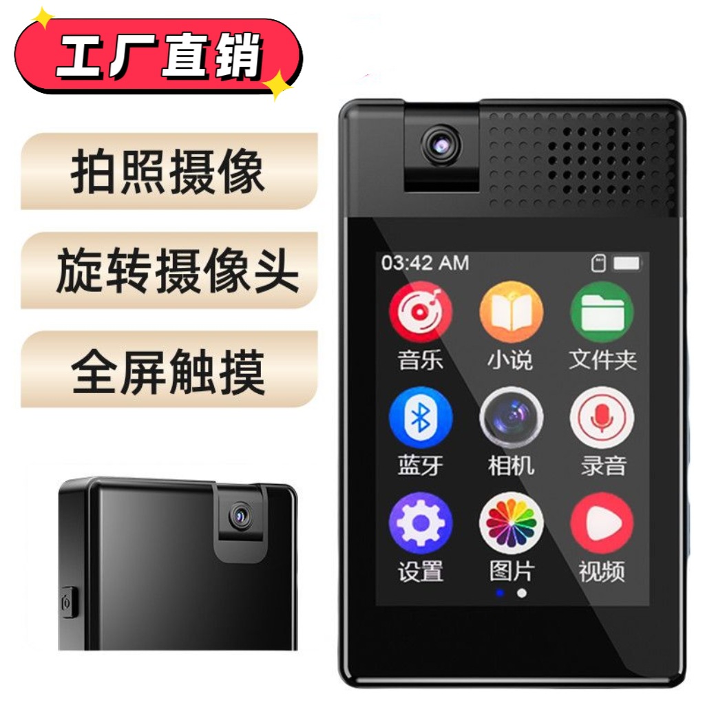 新款可拍照mp3随身听学生版蓝牙传输mp4播放器触屏mp5厂家批发