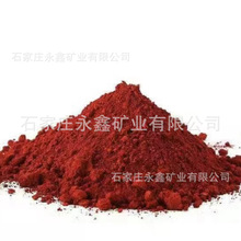 Fe2o3FtմұFCASJCƷ|ˮʴu