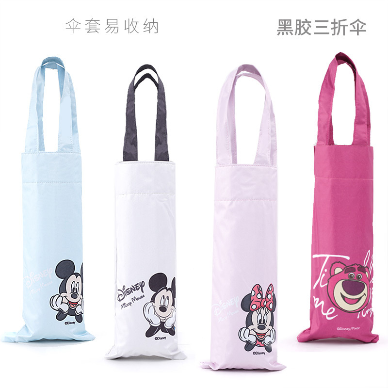 Paraguas Plegable Infantil Disney con Recubrimiento Negro, Triple Plegado - Sombrilla para Lluvia y Sol, Estudiante image 6