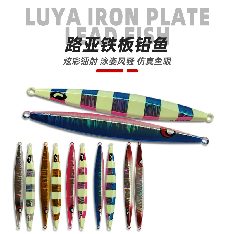 Luya Night Light Terturo 60g ~ 300g of Skin -sinking Ironboard Leading Bait Freshwater Sea Fishing Top Barcuck Barbly Bait Bare Bare Bare