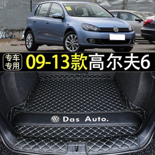 Suitable for 10 11 12 13 Old Volkswagen Golf 6 Trunk Mat Car Modification Special Trunk Mat