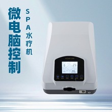 水疗机 杉鹰SPA水疗机 气泡SPA水疗机