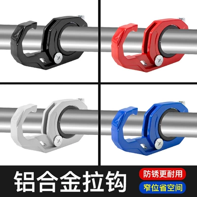 finely crafted, wear-resistant and durable, Other Electric Vehicle Accessories