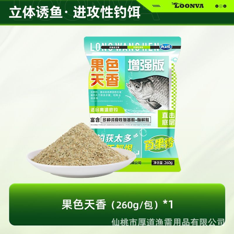 Dragon King odia fruta Tianxiang 260g