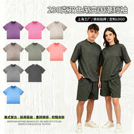 230g纯棉重磅做旧水洗落肩跨境全棉双色渐变宽松oversize短袖定制