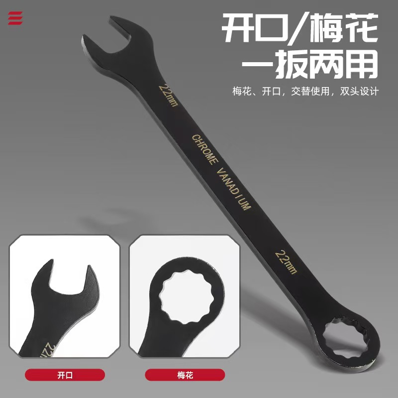 Llave de doble propósito electroforética, llave de ciruela, herramientas de hardware, reparación mecánica, conjunto doméstico de ciruela al por mayor.