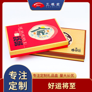 �YƷ���b�Кg���o˼������ʽ������������خaˮ����ʳ�Y���¿�