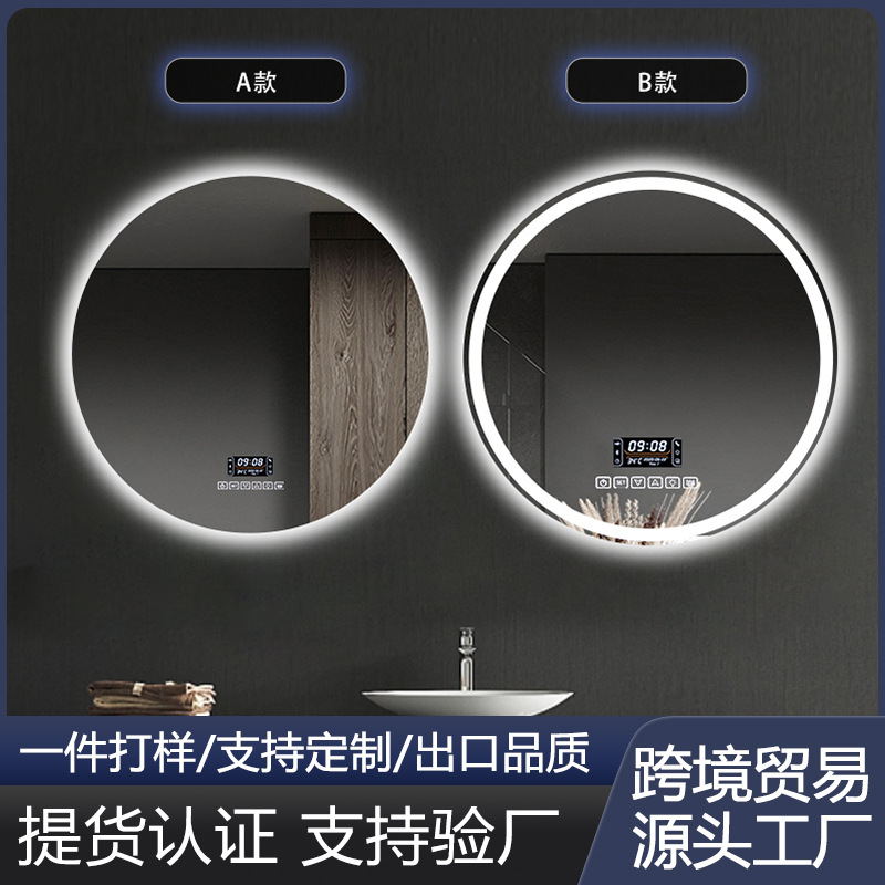 圆形智能浴室镜子卫生间壁挂led带灯触摸屏防雾发光感应挂墙圆镜