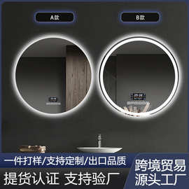 圆形智能浴室镜子卫生间壁挂led带灯触摸屏防雾发光感应挂墙圆镜