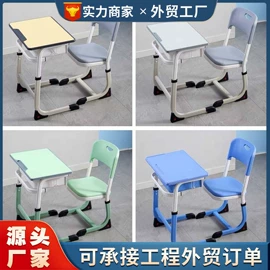 学校课桌椅;培训桌;学习桌椅