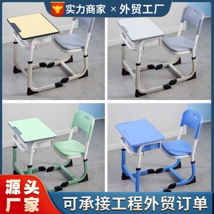 Kangneng School Desks and Chairs Primary and Secondary School Students Desks and Chairs Single Study Table Writing Table suit School Desks and Chairs