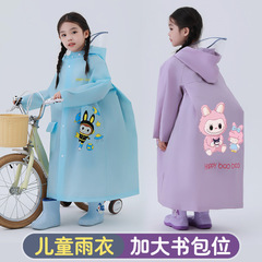 儿童雨衣女童小学生幼儿园上学女孩宝宝带书包位雨披批发