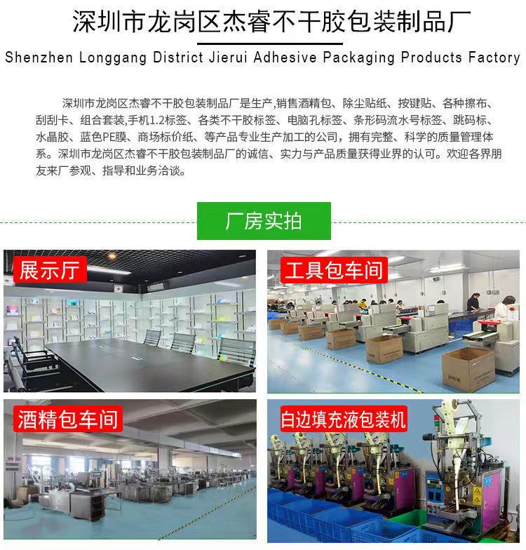 微信图片_20210226182431