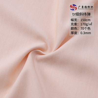 tr Fine oblique Fabric Latest fashion Casual Wear work clothes shirt Dress Occupation suit Polyester fiber Cotton cloth