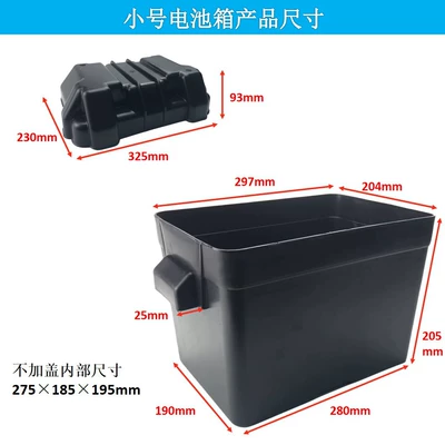 Car battery box battery Avtomobil ehtiyat hissələri - small-battery-box
