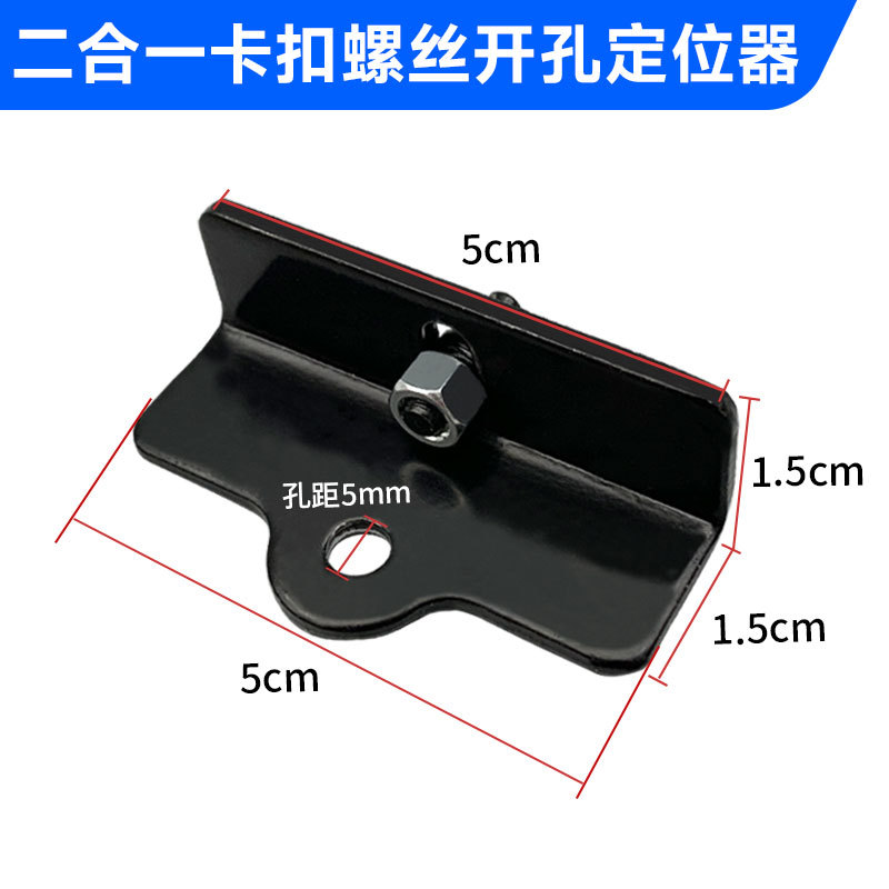 Wo uno dos en uno tornillo de fijación localizador carpintería precisión abrazadera tornillo agujero hebilla corredera tornillo fijo agujero
