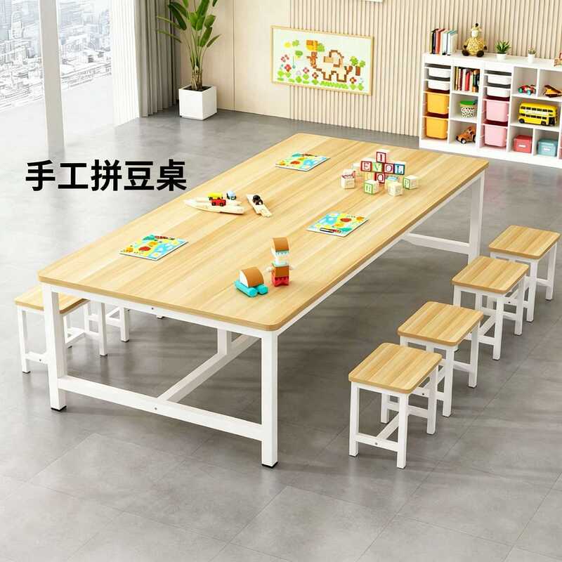 Puzzle bead table, kindergarten long craft table, workbench, multifunctional painting table, clay and paper-cutting multi-player game table