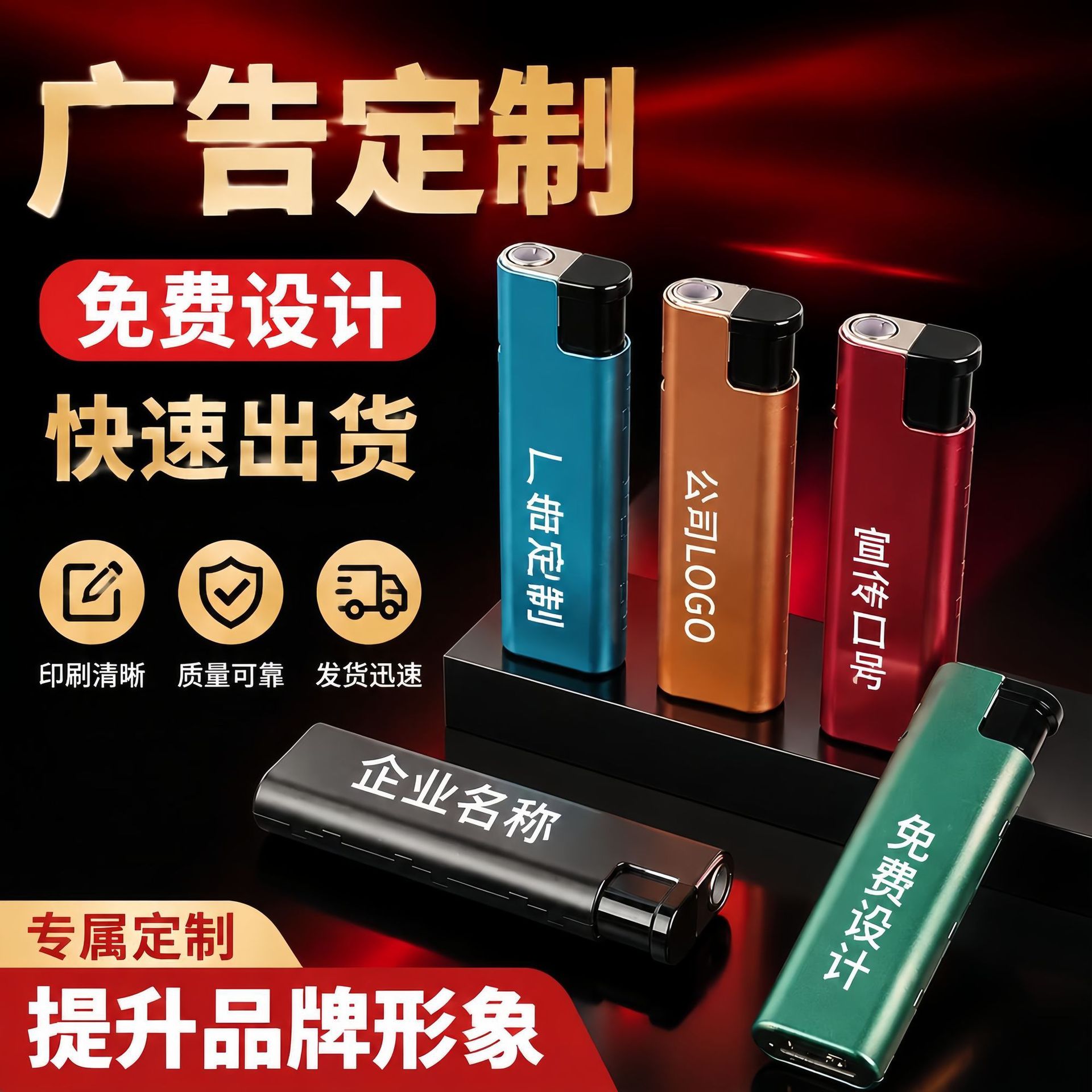 金属铁壳防风广告定制火机定做磨砂刻字高档批发刻字酒店印刷广告