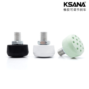 Double-row roller skates adjustable rubber brake head four-wheel roller skate brake skating toe-stop