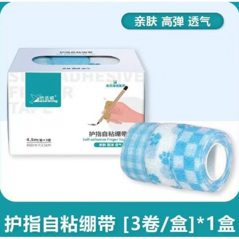 손가락 보호용 자가 접착 붕대(파란색)