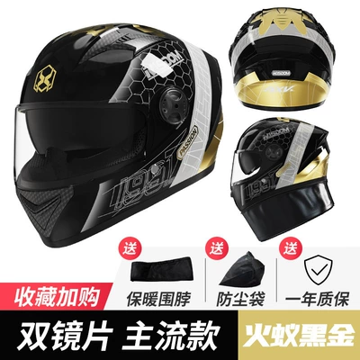 Foreign Trade Electric Motorcycle Helmet Motosiklet kaskı (dəbilqə) - foreign-trade-fire-ant-black-gold-hd-dual-mirror