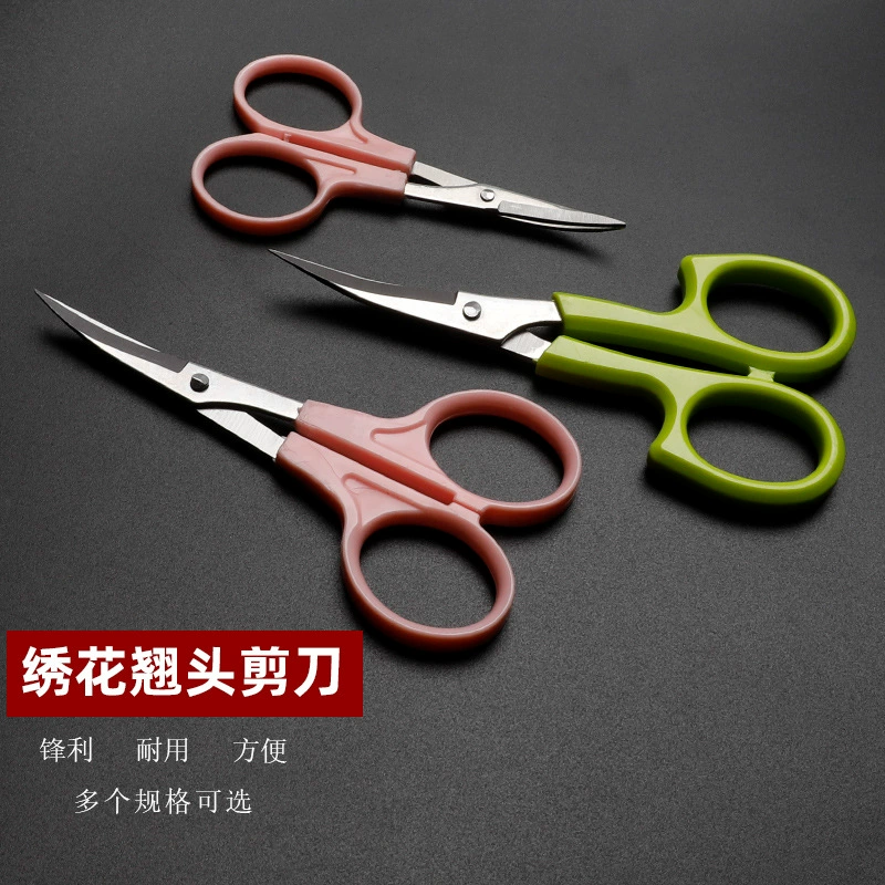 Wang Wuzheng с маленькой ножницами с изгибом бумаги ручной работы промышленная вышивка из нержавеющей стали с прямым заострением оптовая одежда