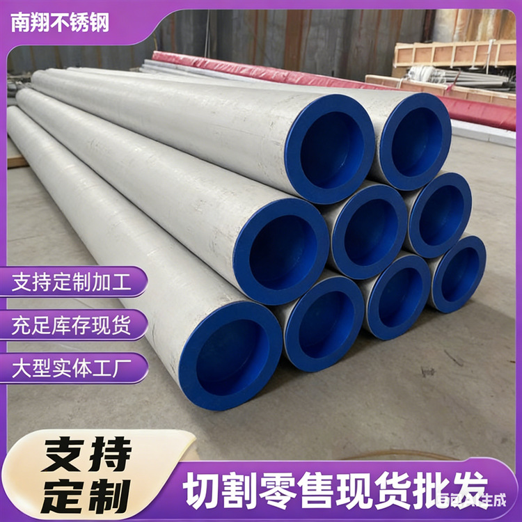 317不锈钢管不锈钢厚壁管317L不锈钢管 厚壁无缝管 规格齐全