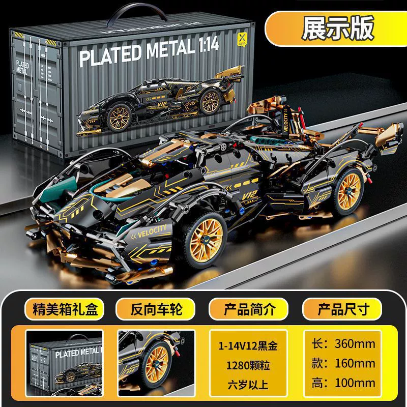 Lego, гоночный автомобиль, конструктор, транспорт, минифигурка, Porsche, дистанционное управление, (跨境贸易)