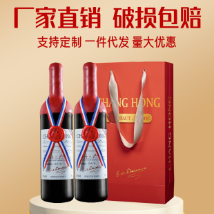 �߶��M�ڳ�ϼ��ɼt���Ѿƿڸ������ٛ�Y750ml�t������Y���b