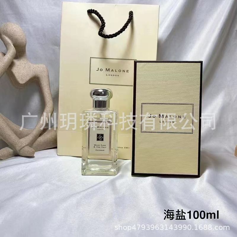 跨境外贸大牌香水自我无界流沙/香精/馥郁/磨砂/依兰90ml代发批发|undefined