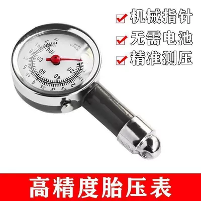 Pressure Gauge Wheel Pressure Detection – Tire pressure monitoring system